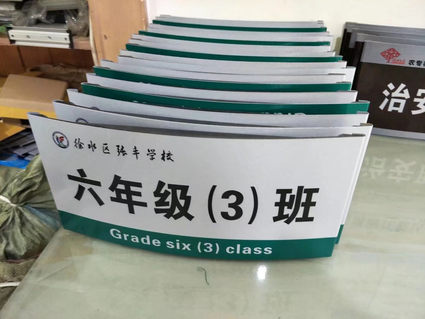商業(yè)物業(yè)標(biāo)識標(biāo)牌設(shè)置與管理規(guī)范