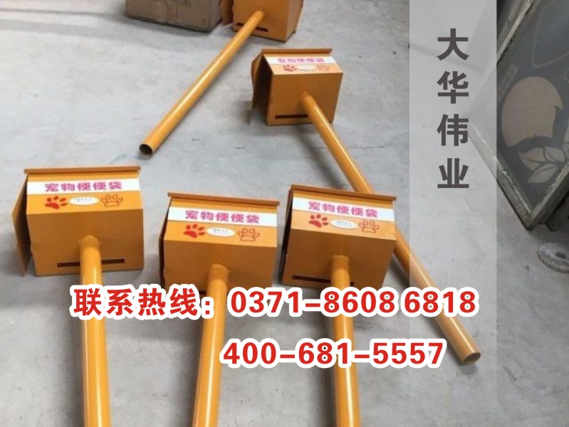 愛護(hù)環(huán)境，從動(dòng)物做起-狗狗便便箱