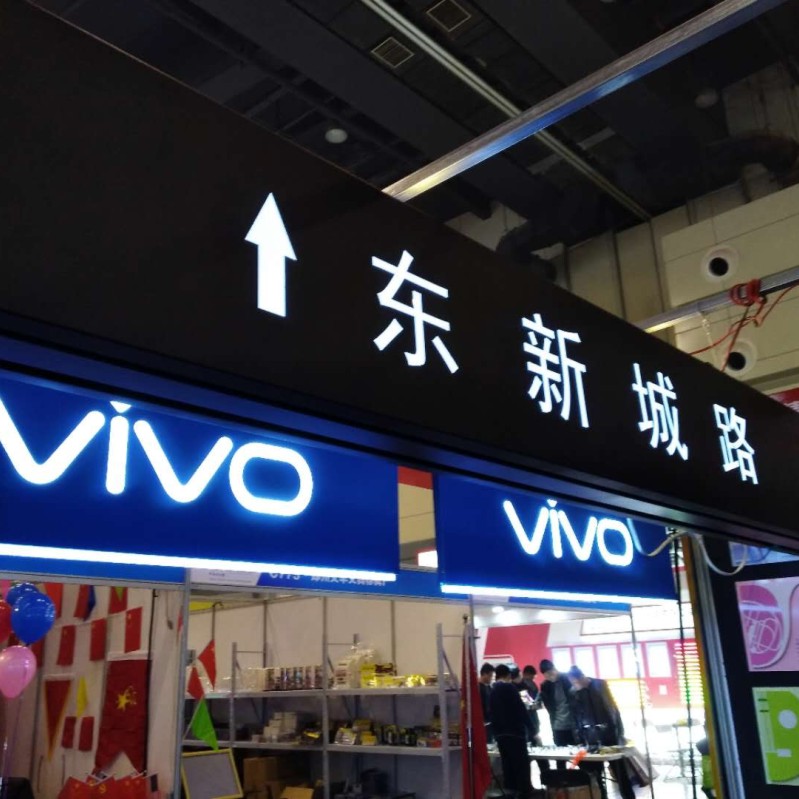 火車站導(dǎo)視系統(tǒng)設(shè)計的原則！