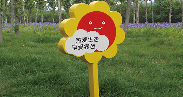 鄭州花草牌制作有哪些優(yōu)勢？