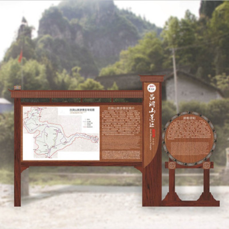 景區(qū)標(biāo)識系統(tǒng)規(guī)范化！