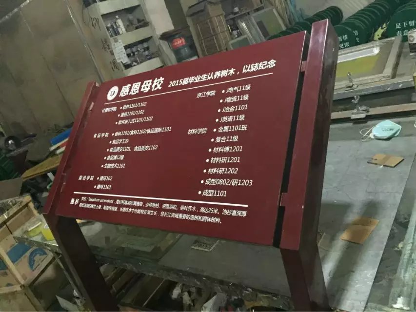 導(dǎo)示牌設(shè)置的必要性有哪些？