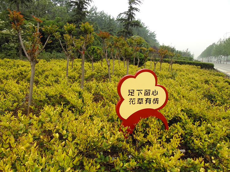 戶外標識牌如何防銹？