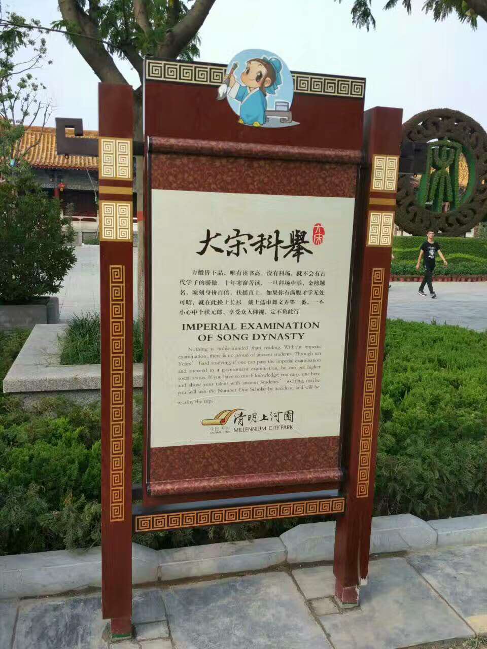 設計戶外標識需要注意什么？
