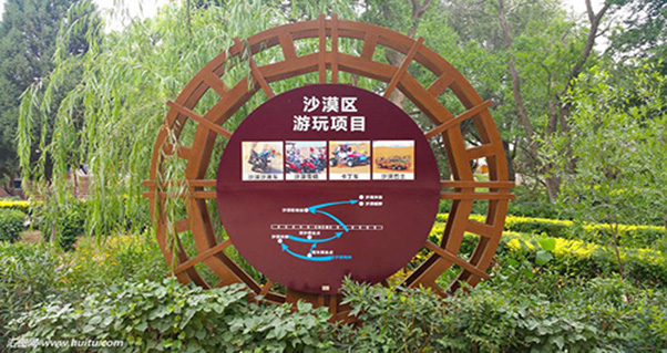 景區(qū)標(biāo)識(shí)應(yīng)該具有哪些特點(diǎn)？