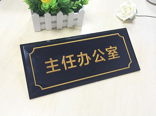 學(xué)校標(biāo)識標(biāo)牌設(shè)計(jì)有哪些類別？