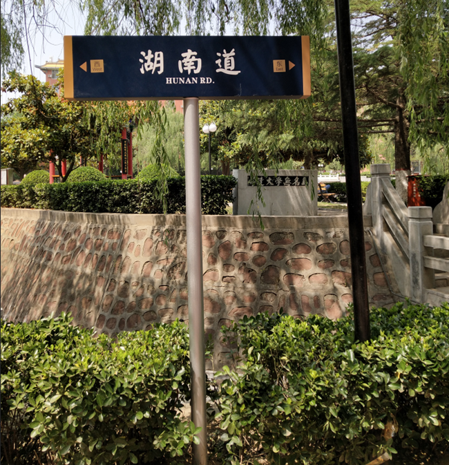 學(xué)校標(biāo)識牌有哪些，不可不重視的有這幾種