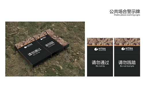鄭州醫(yī)院標(biāo)識設(shè)計理念詳情