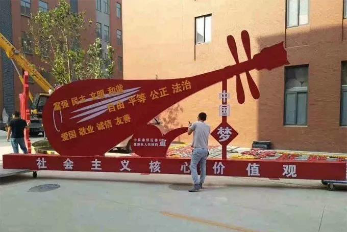 社會(huì)主義核心價(jià)值觀制作的幾個(gè)重點(diǎn)，你知道嗎？