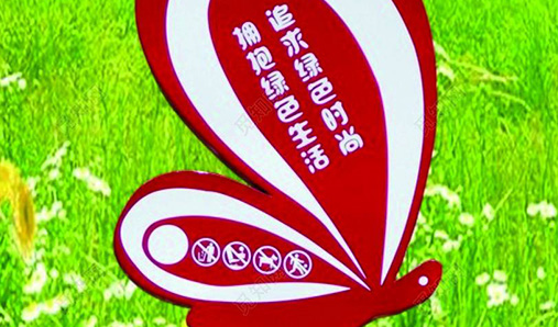 花草牌生產(chǎn)廠家教您垃圾分類(lèi)亭怎么定尺寸才能同時(shí)保質(zhì)量