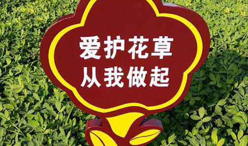 花草牌生產(chǎn)常用材質有