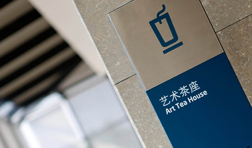商業(yè)導視系統三大分類介紹