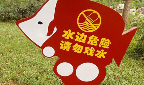 什么樣的景區(qū)標牌更受人們歡迎？