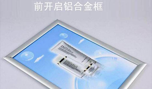 廣告鋁型材標識該怎么維護？