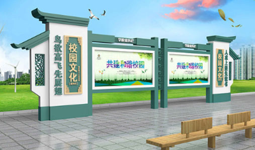 校園宣傳欄廠家怎么選？