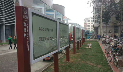 什么樣的宣傳欄低碳環(huán)保？