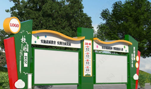 開(kāi)封宣傳欄相關(guān)信息介紹——宣傳欄廠(chǎng)家