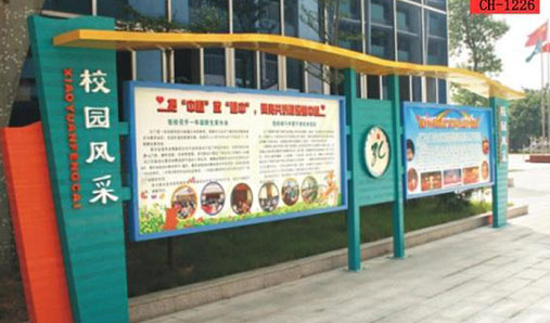  學(xué)校校園宣傳欄怎么做設(shè)計(jì)？