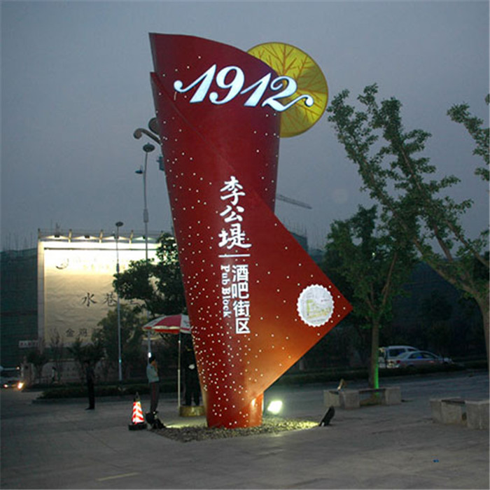 景區(qū)標(biāo)識標(biāo)牌制作原則分析-標(biāo)識牌生產(chǎn)廠家