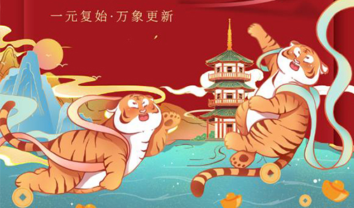 鄭州市新冠肺炎疫情防控指揮部辦公室關(guān)于做好元旦、春節(jié)“雙節(jié)”期間新冠肺炎疫情防控工作的通告