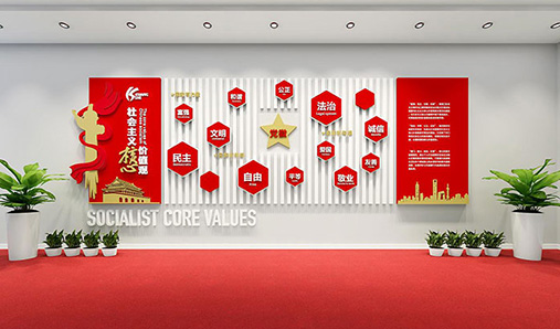 河南核心價(jià)值觀標(biāo)牌如何挑選？