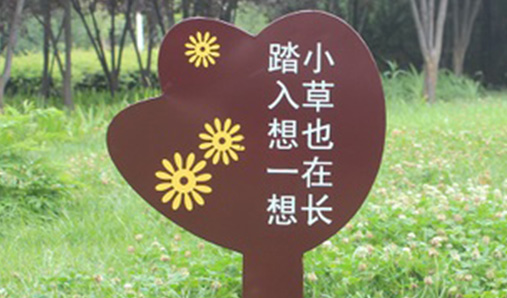 景區(qū)標(biāo)識(shí)系統(tǒng)規(guī)劃都需要注意哪些問(wèn)題？