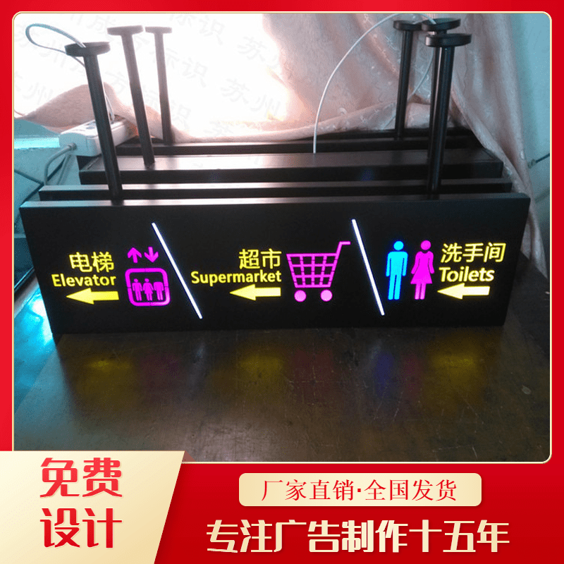 吊牌導(dǎo)視燈箱該怎么安裝才好？