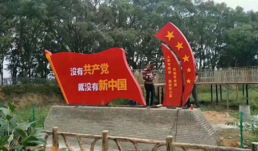 核心價(jià)值觀標(biāo)識牌需要具備哪些特性？