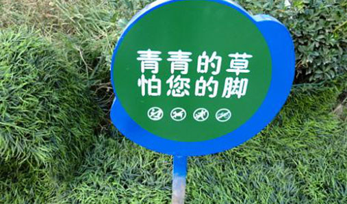 不銹鋼標(biāo)識牌和不銹鋼銘牌有什么不同？